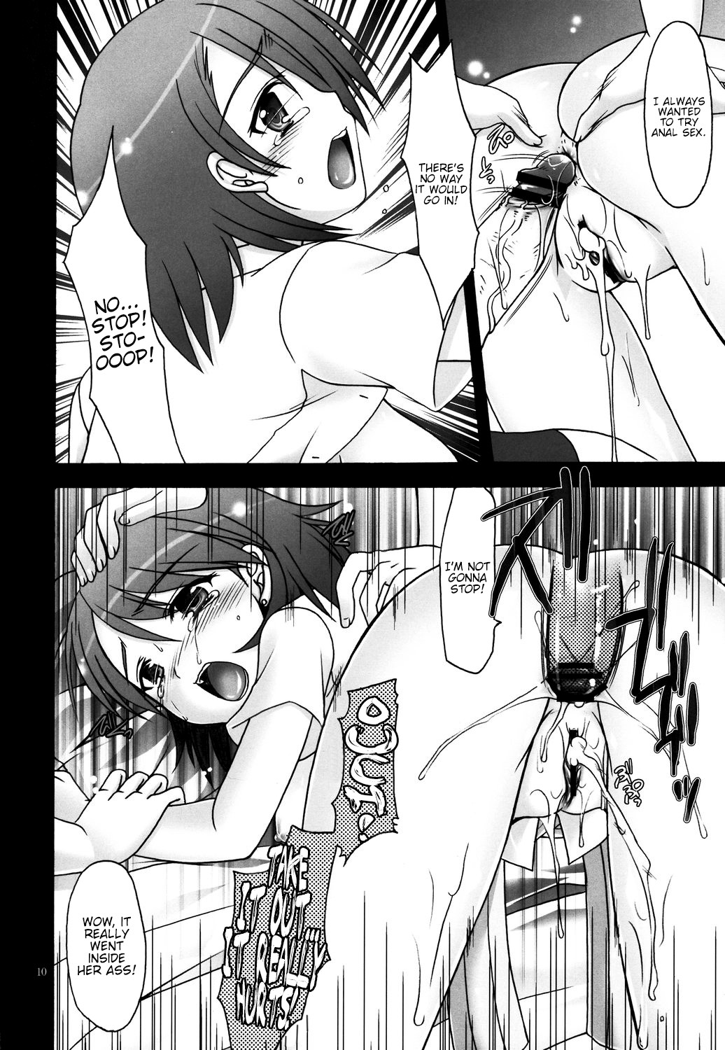 Hentai Manga Comic-Yukari Naburi-Read-9